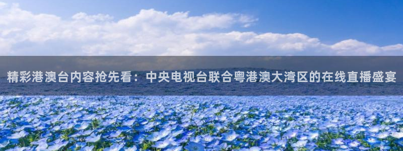 袋鼠直播体育app下载